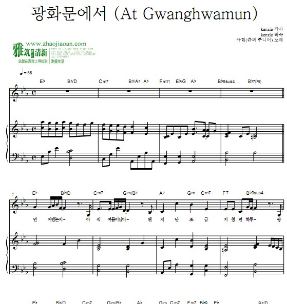  ڹ⻯At Gwanghwamunٰ