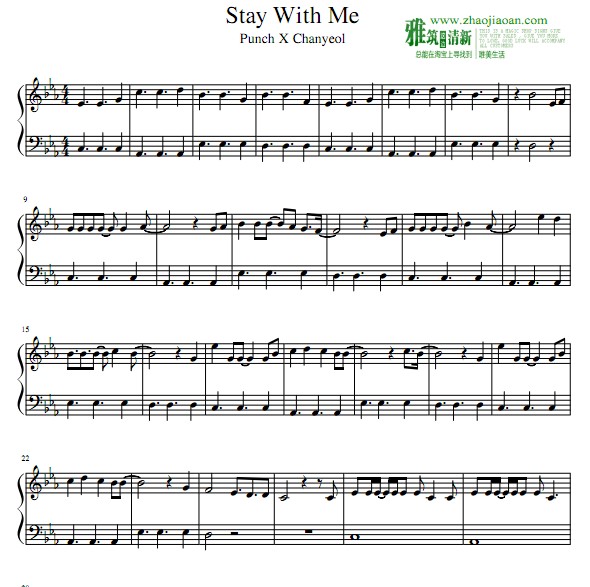   Stay With Me