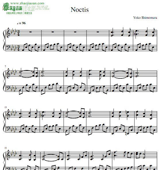 最终幻想15 Final Fantasy XV - Noctis 钢琴谱