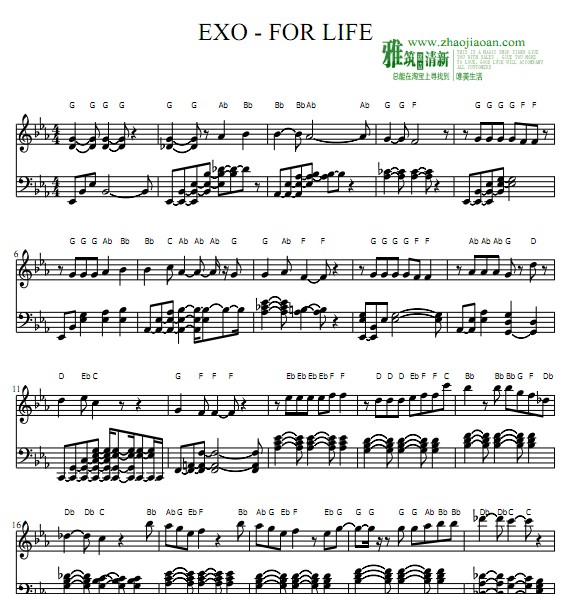 exo一生一事简谱_For Life 一生一事 吉他谱 EXO 弹唱谱六线谱 示范教学视频 2