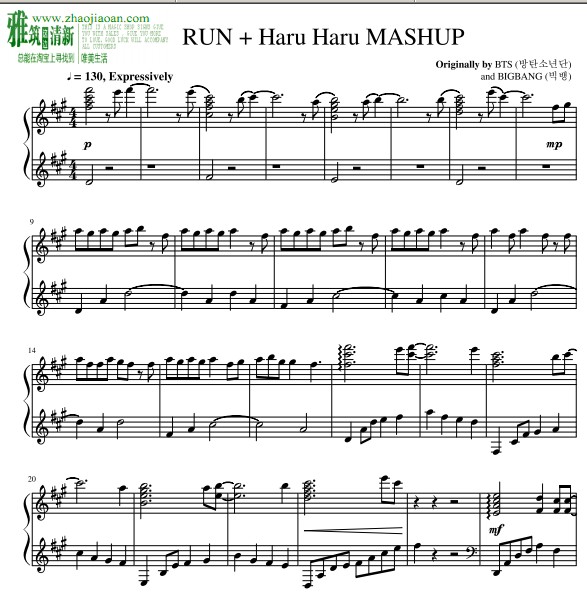BTS Run + Haru Haru MASHUP