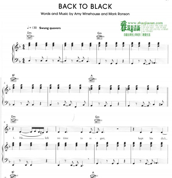 amy winehouse — back to black钢琴谱