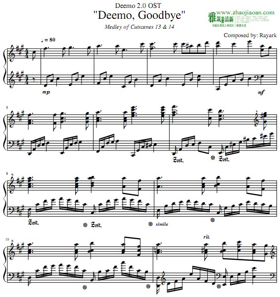 Deemo Good bye