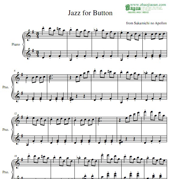 ϵİ޾ʿ Jazz for Button