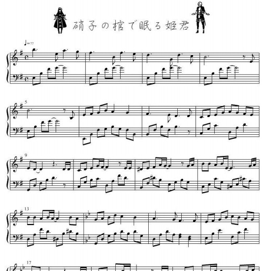 抬棺曲简谱_黑人抬棺简谱(2)