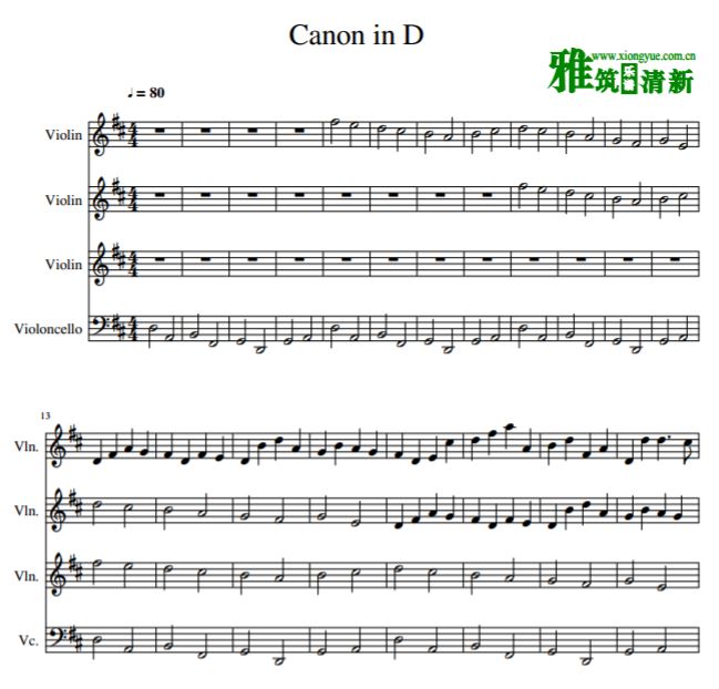 Canon in D调卡农弦乐四重奏谱 三小提琴大提琴