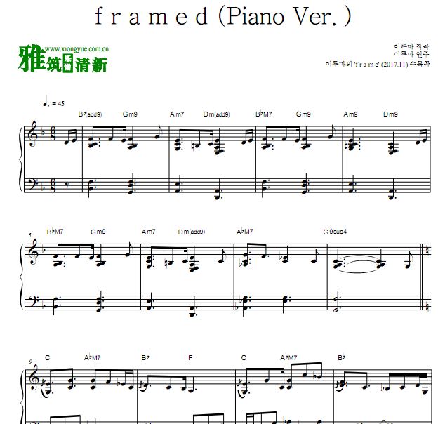 Yiruma  framed (Piano Ver.) 