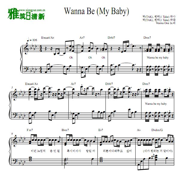 Wanna One - Wanna Be (My Baby)