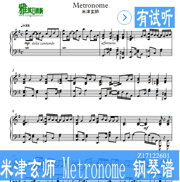׽ʦ Metronome 