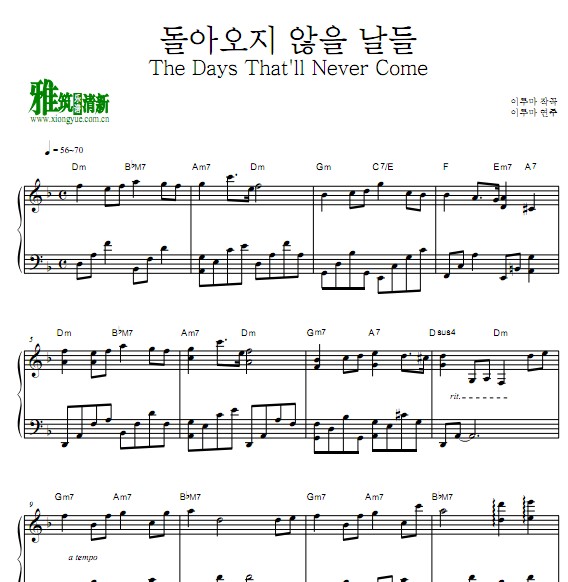 李闰珉钢琴曲谱pdf_李闰珉弹钢琴(3)