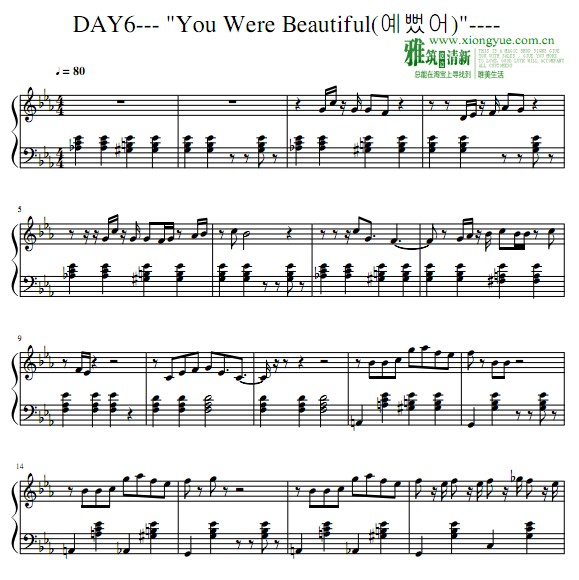 DAY6 - You Were Beautiful