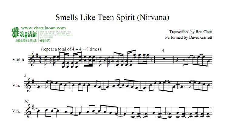 ·С  Smells Like Teen SpiritС