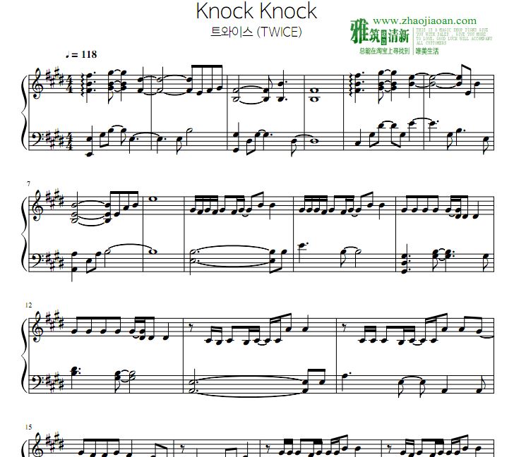 TWICE - Knock Knock