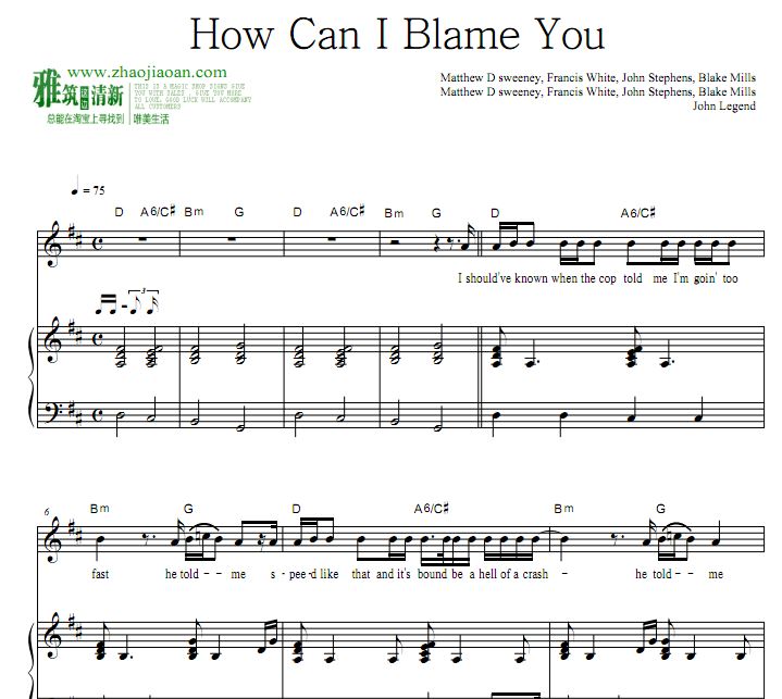 John Legend - How Can I Blame You钢琴弹唱谱