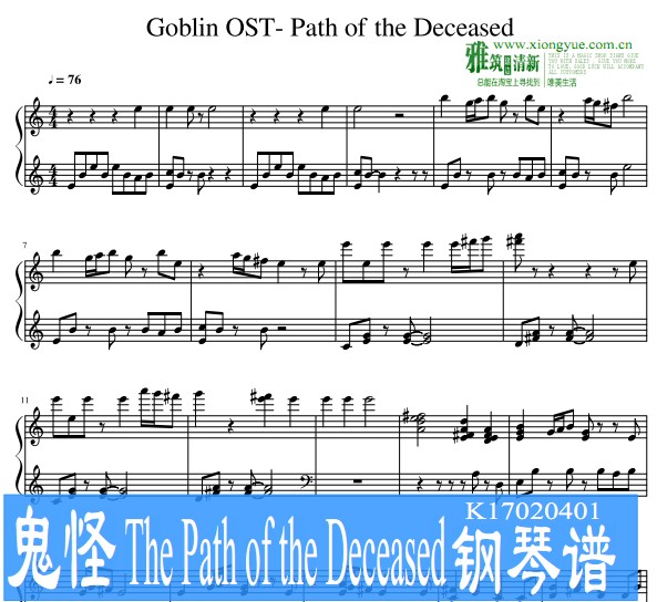  The Path of the Deceased 