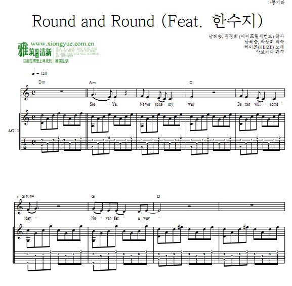 OST14 Round and round