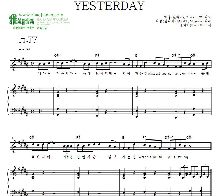 Block B - YESTERDAYٰ