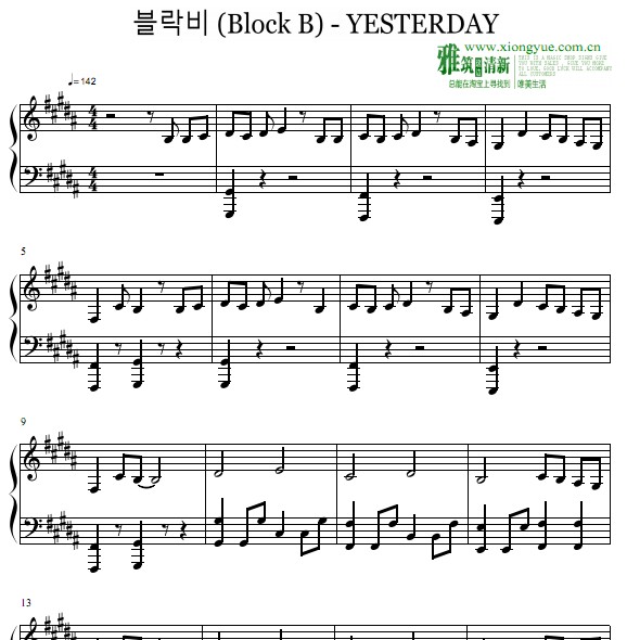 블락비 (Block B) - YESTERDAY 