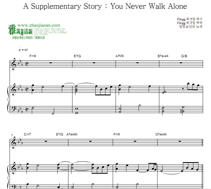  A Supplementary Story:You Never Walk Aloneٰ