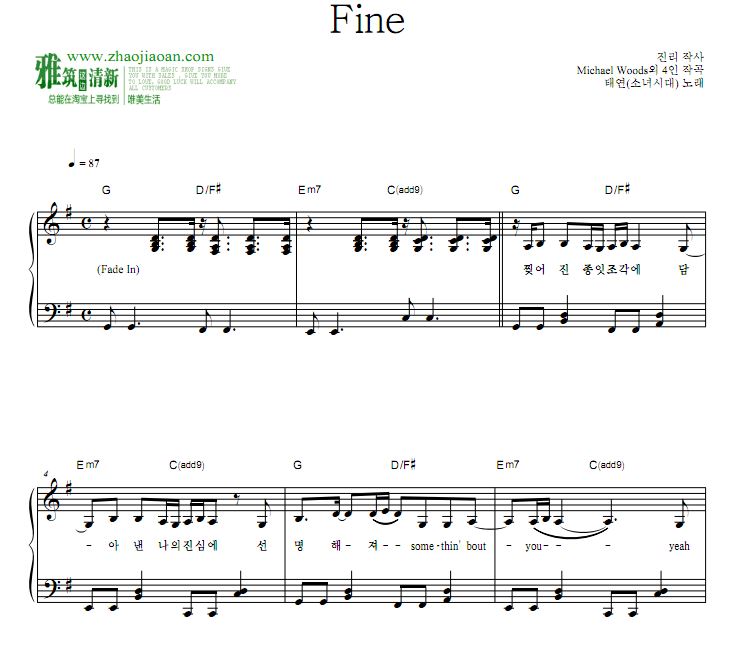 Ůʱ ̫ Fine