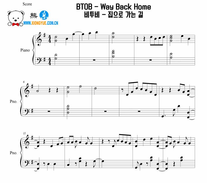 BTOB - Way Back Home ؼҵ·