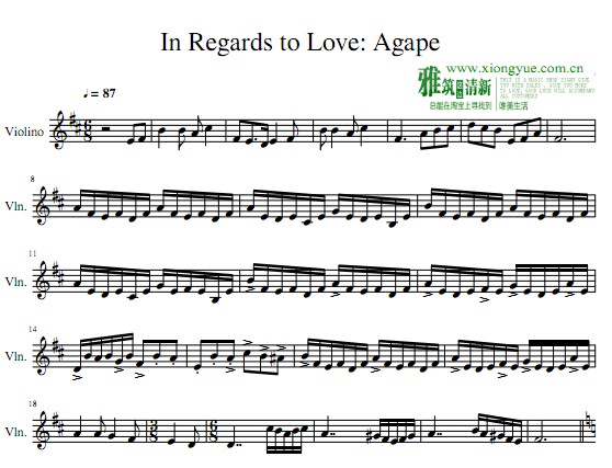 ϵ In Regards to Love: AgapeС