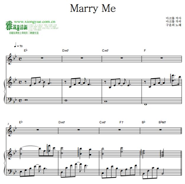 ʻ Marry Meٵ