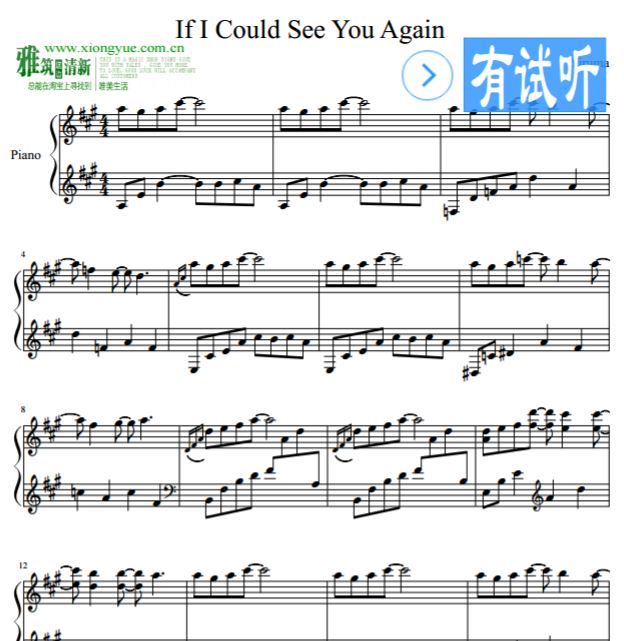 Yiruma  If I Could See You Again