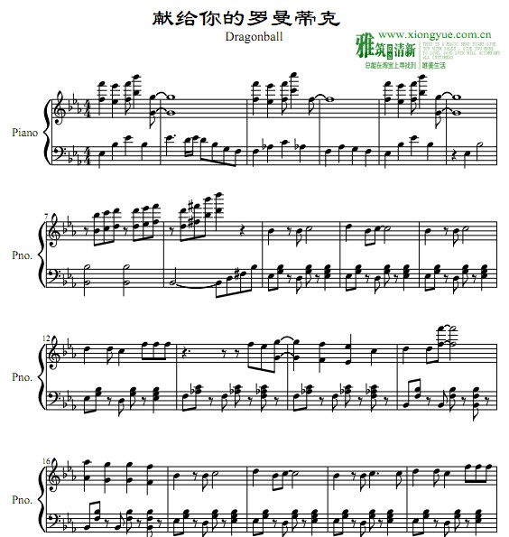 唉声叹气简谱数字_唉声叹气钢琴简谱(3)