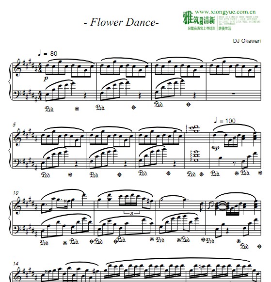 flower dance花之舞钢琴谱