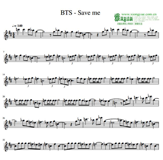 BTS Save meɹ