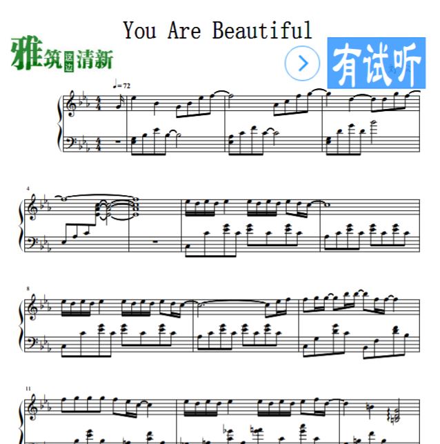 Ƭβ You are beautiful