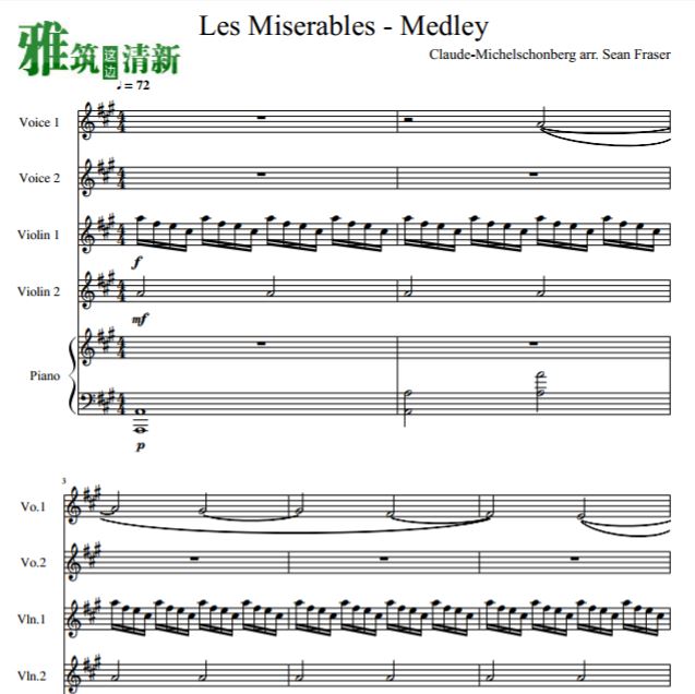 Les Misérables 悲惨世界串烧二重唱双小提琴钢琴伴奏谱
