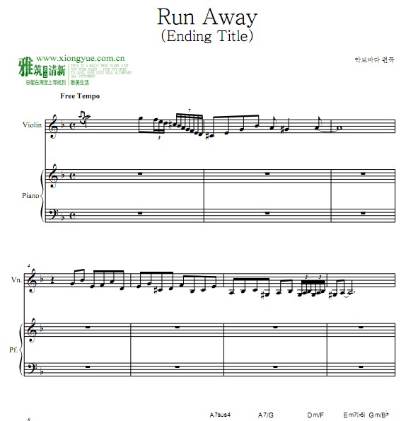 来自星星的你 Run Away (Ending Title)小提琴钢