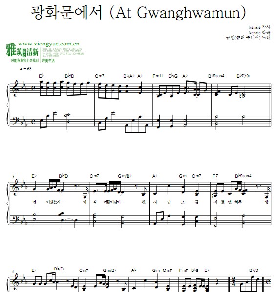  ڹ⻯At Gwanghwamun