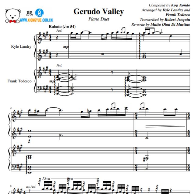 kyle landry塞尔达传说 格鲁德峡谷Gerudo Valley四手联弹钢琴谱