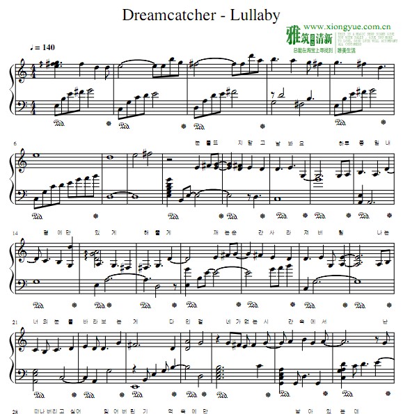 dreamcatcher - lullaby