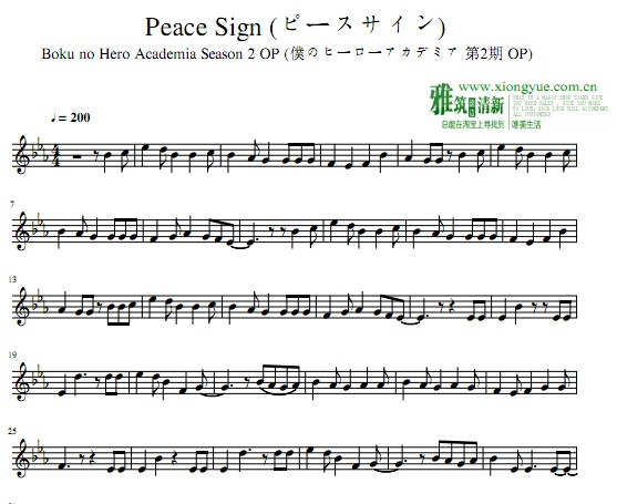 ҵӢѧԺ2op Peace SignС