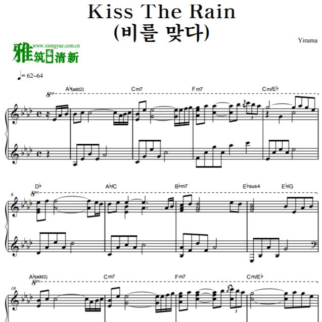 Yiruma Kiss The Rain