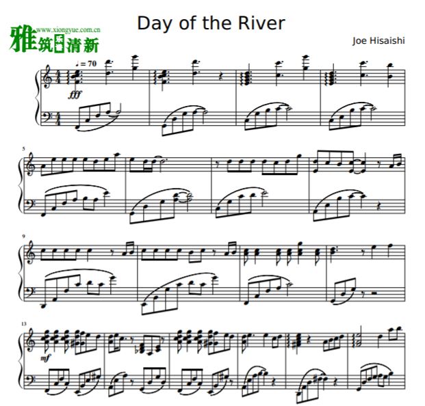 ʯ ǧǧѰ һĺӴ Day of the River