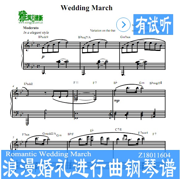 Miranda Wong - Romantic Wedding March