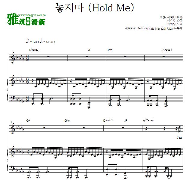Eric Nam - Hold Me ָ