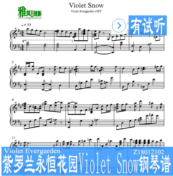 snow钢琴曲谱_钢琴简单曲谱(3)