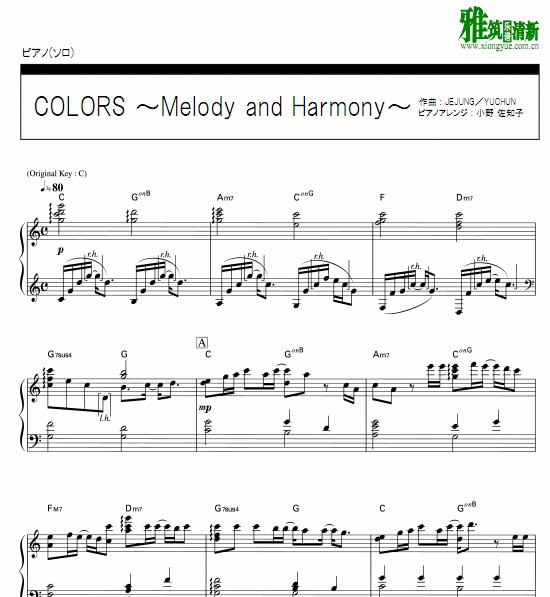 -COLORS~Melody & Harmony