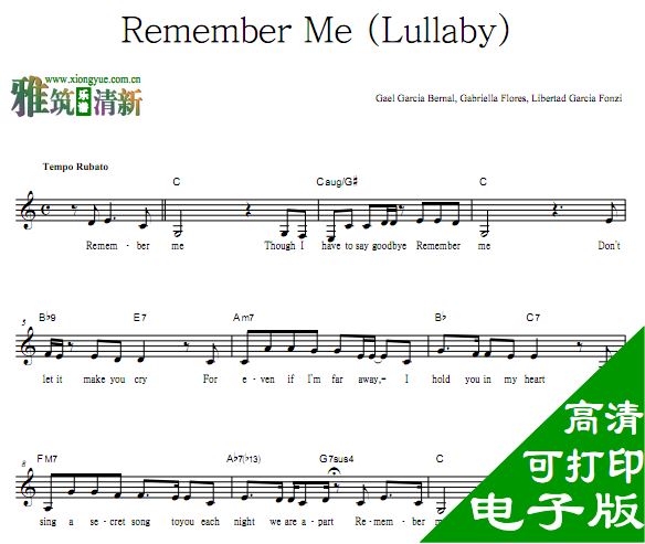 COCO Ѱλμ Remember Me (Lullaby)С