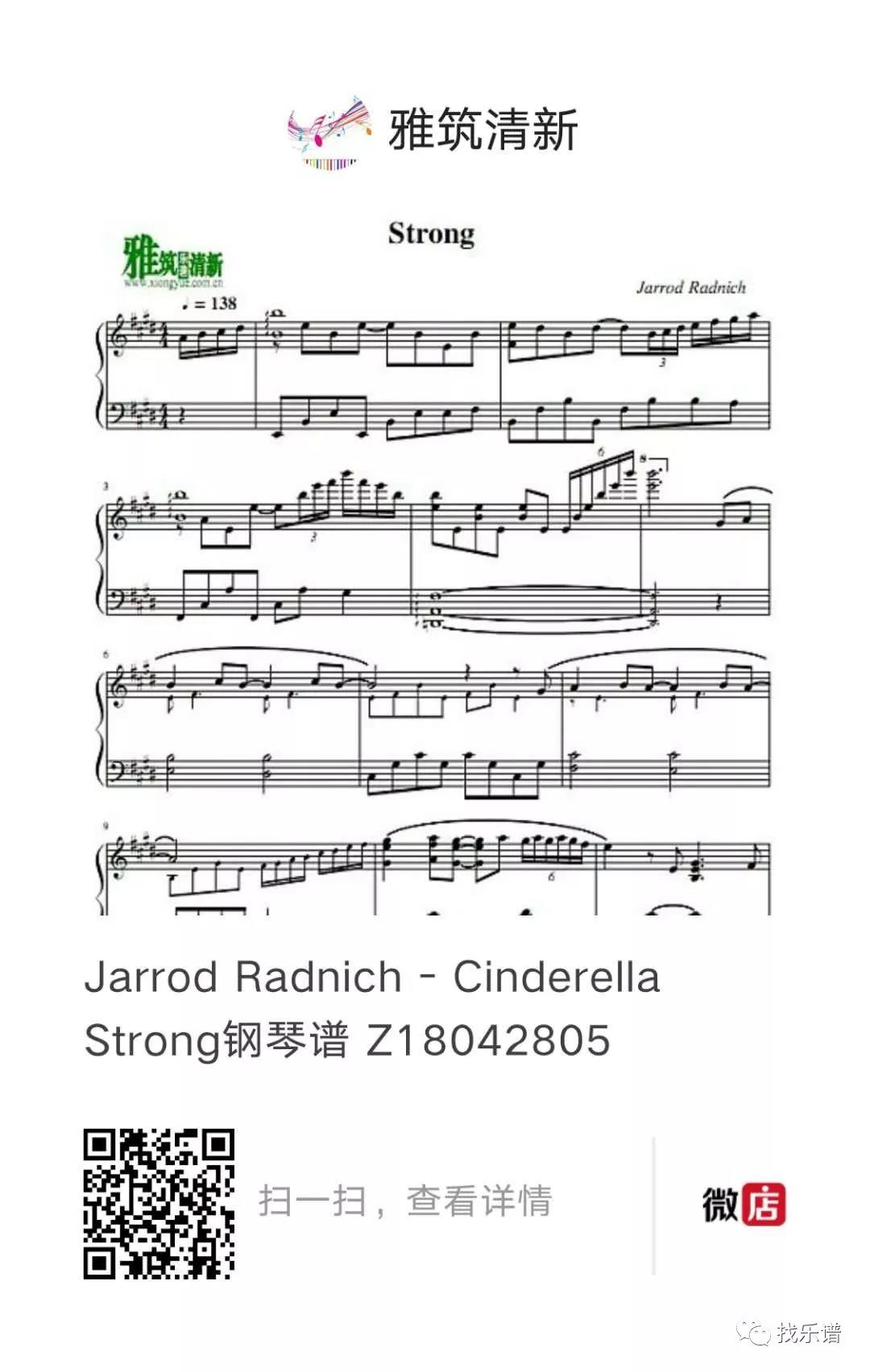 Jarrod Radnich - Cinderella Strong 