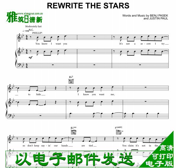 Rewrite The Stars Ϸٰ֮