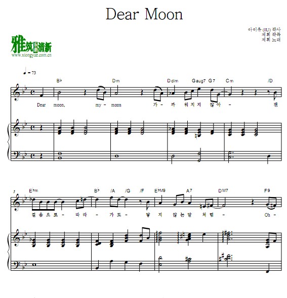 ҵĴ Dear Moonٰ