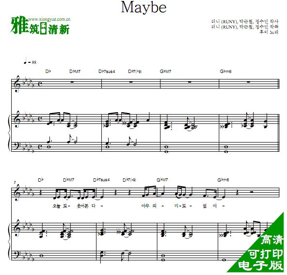 ֹͣ˲ ʱOST 3 Maybe 