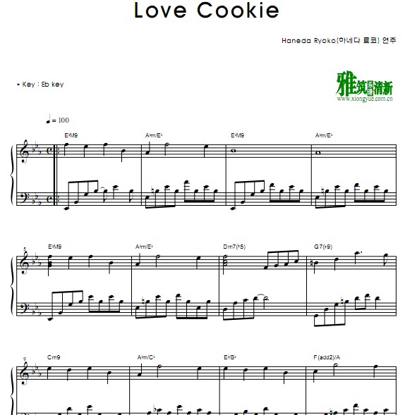 Haneda Ryoko - Love Cookie